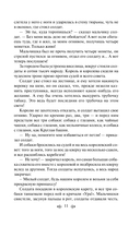 Русалочка — фото, картинка — 10