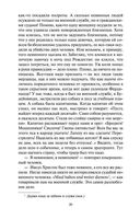 Похождения бравого солдата Швейка — фото, картинка — 18