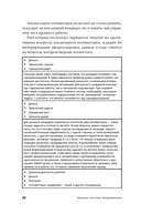Мотивация на 100%. А где же у него кнопка? — фото, картинка — 17