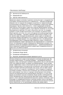 Мотивация на 100%. А где же у него кнопка? — фото, картинка — 19