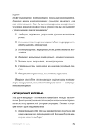 Мотивация на 100%. А где же у него кнопка? — фото, картинка — 20