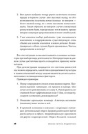 Мотивация на 100%. А где же у него кнопка? — фото, картинка — 21