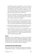 Мотивация на 100%. А где же у него кнопка? — фото, картинка — 22