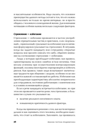 Мотивация на 100%. А где же у него кнопка? — фото, картинка — 23