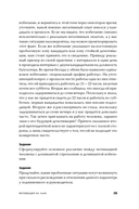Мотивация на 100%. А где же у него кнопка? — фото, картинка — 24