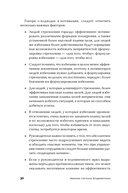 Мотивация на 100%. А где же у него кнопка? — фото, картинка — 25