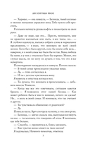 Две секунды после — фото, картинка — 9