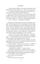 Две секунды после — фото, картинка — 10