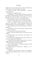 Две секунды после — фото, картинка — 14