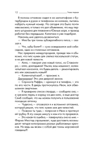 Аку-аку. Тайна острова Пасхи — фото, картинка — 11