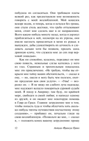 Манон Леско — фото, картинка — 12