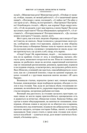 Прокляты и убиты — фото, картинка — 17