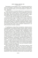 Прокляты и убиты — фото, картинка — 18