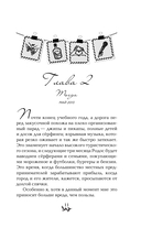 Лето, когда мы пропали — фото, картинка — 11