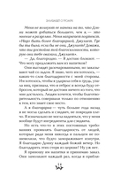 Лето, когда мы пропали — фото, картинка — 14