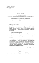 Лето, когда мы пропали — фото, картинка — 4