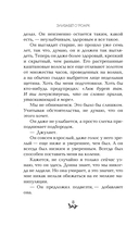 Лето, когда мы пропали — фото, картинка — 8