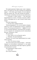 Лето, когда мы пропали — фото, картинка — 9