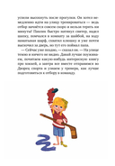 Ты – мой талисман! — фото, картинка — 11