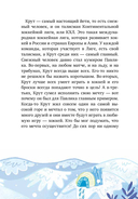 Ты – мой талисман! — фото, картинка — 7