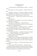 Королевство кривых зеркал — фото, картинка — 11