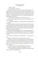 Королевство кривых зеркал — фото, картинка — 17