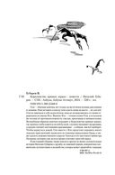 Королевство кривых зеркал — фото, картинка — 18