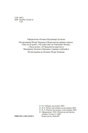 Королевство кривых зеркал — фото, картинка — 3