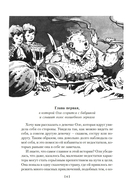 Королевство кривых зеркал — фото, картинка — 5