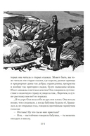 Королевство кривых зеркал — фото, картинка — 6