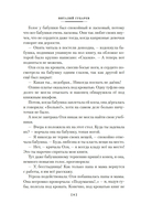 Королевство кривых зеркал — фото, картинка — 7