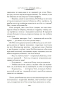 Королевство кривых зеркал — фото, картинка — 8