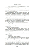 Королевство кривых зеркал — фото, картинка — 9