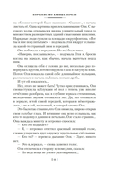 Королевство кривых зеркал — фото, картинка — 10