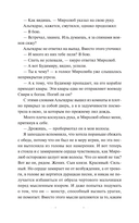 Прядущая. И не прервется род — фото, картинка — 11