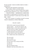 Прядущая. И не прервется род — фото, картинка — 15