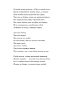 Прядущая. И не прервется род — фото, картинка — 16