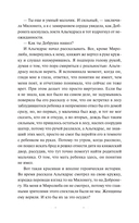 Прядущая. И не прервется род — фото, картинка — 5