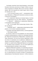 Прядущая. И не прервется род — фото, картинка — 6