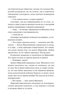 Прядущая. И не прервется род — фото, картинка — 7