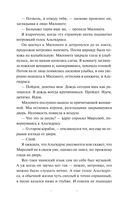 Прядущая. И не прервется род — фото, картинка — 8