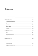 Удивительные числа Вселенной — фото, картинка — 1