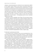 Удивительные числа Вселенной — фото, картинка — 4