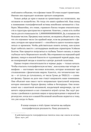 Удивительные числа Вселенной — фото, картинка — 5