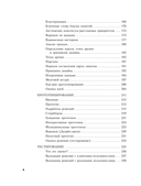 Дизайн-мышление. Все инструменты в одной книге — фото, картинка — 7