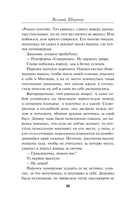 Роскошная изнанка — фото, картинка — 10