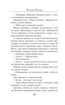 Роскошная изнанка — фото, картинка — 12