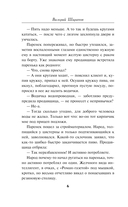 Роскошная изнанка — фото, картинка — 6