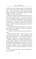 Роскошная изнанка — фото, картинка — 8