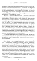 Александр Блок — фото, картинка — 4